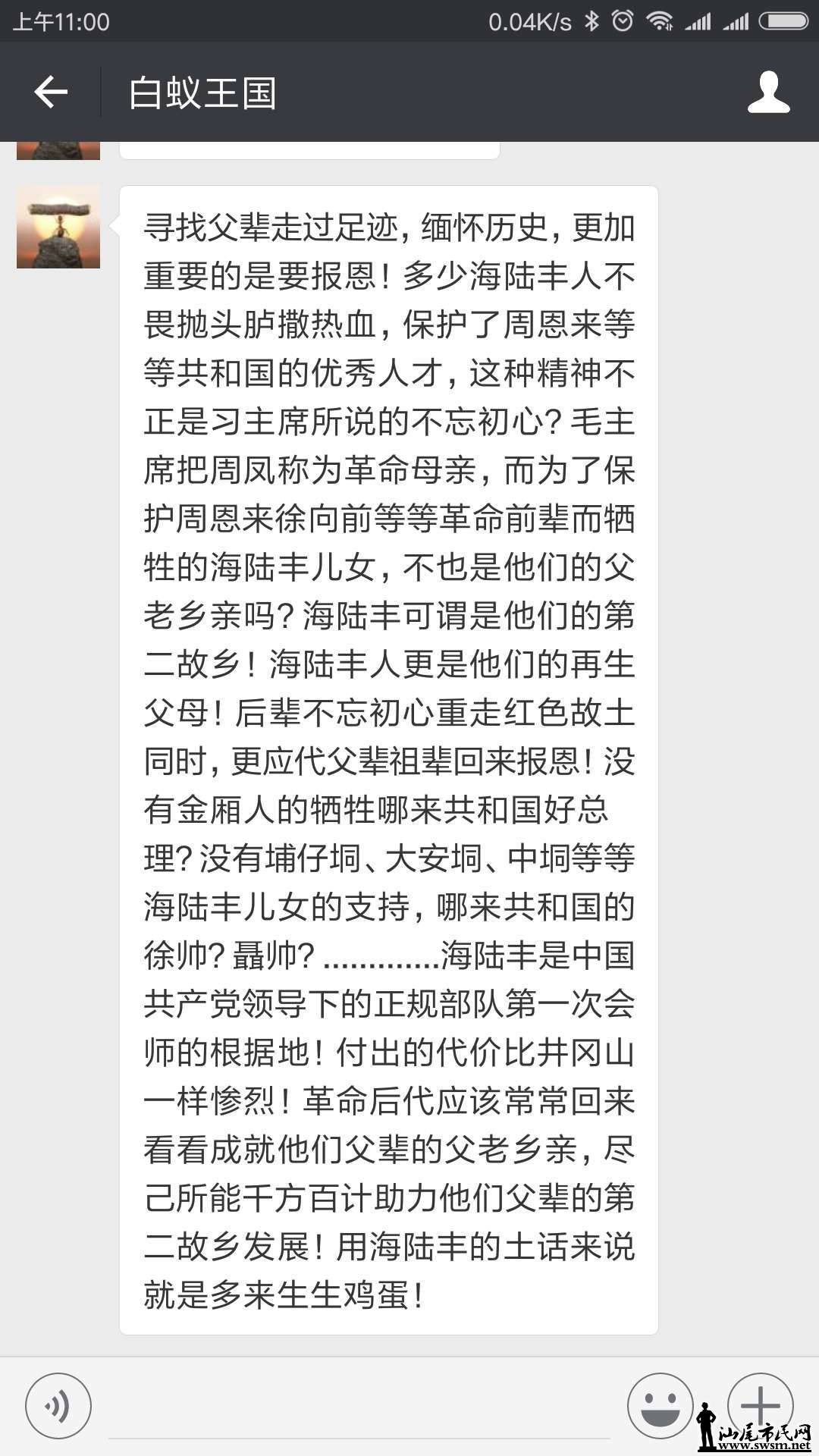 wechat_upload15122700715a2368f752c75