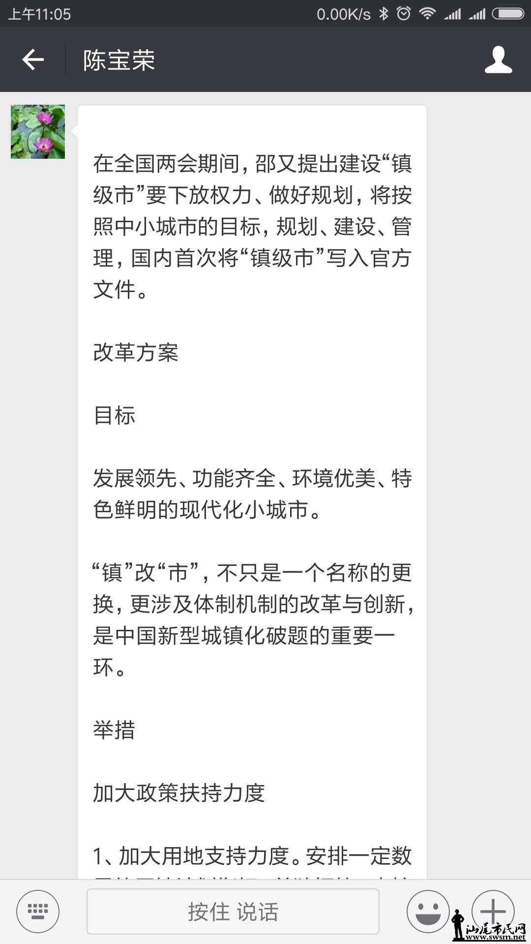 wechat_upload15122704915a236a9b9c4cc