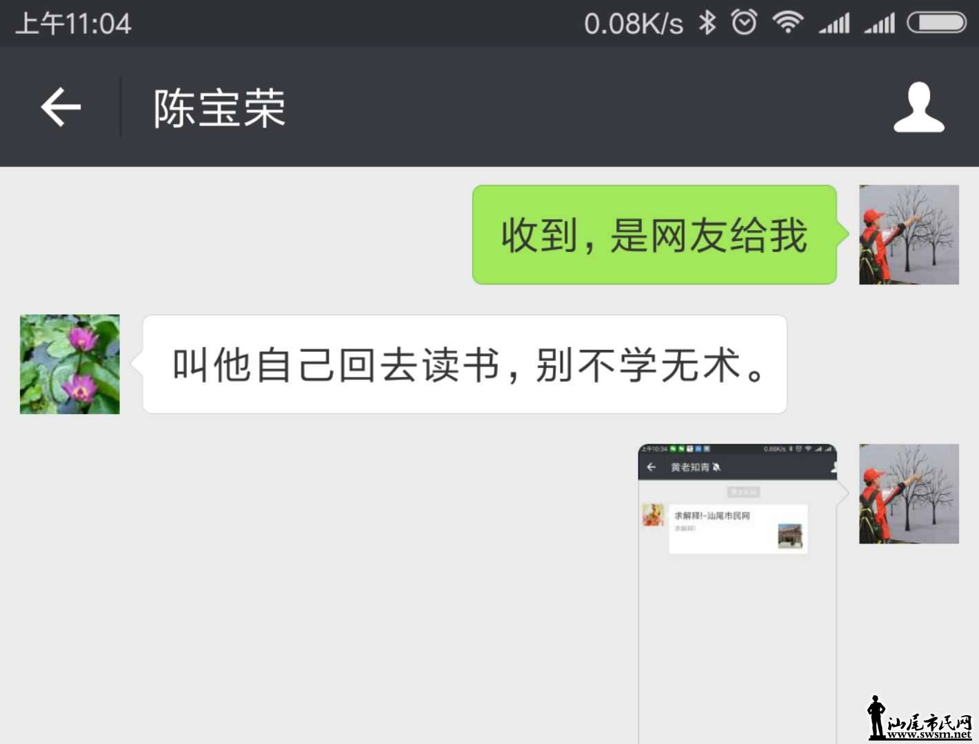 wechat_upload15122704915a236a9b0d55d