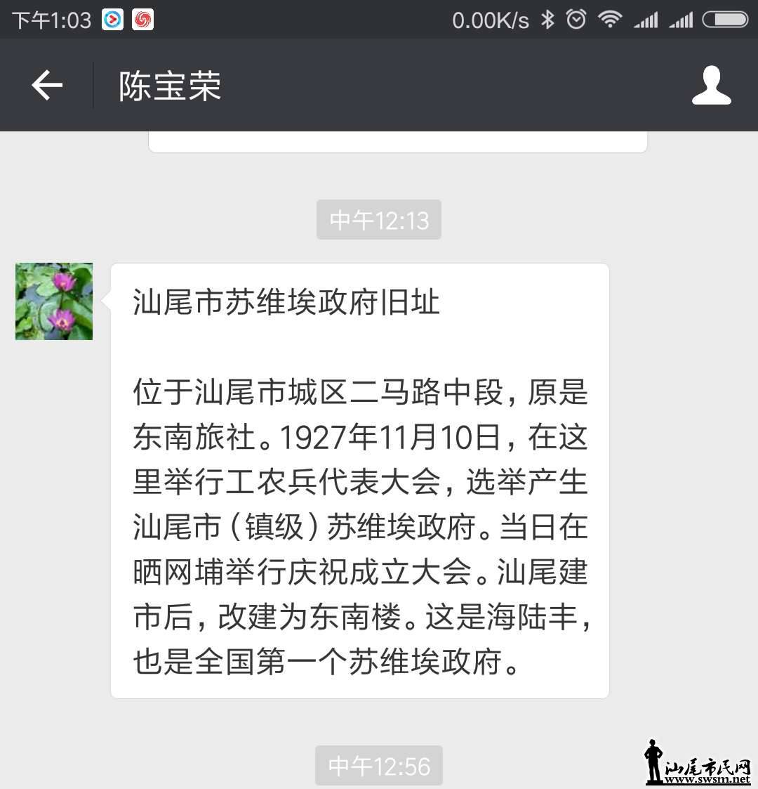 wechat_upload15122775705a23864254a8b