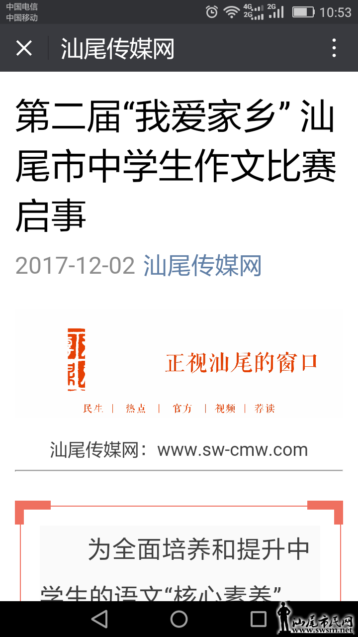 wechat_upload15124429355a260c37d9b6f