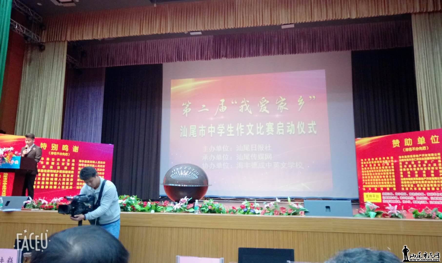 wechat_upload15124429375a260c39d6e52