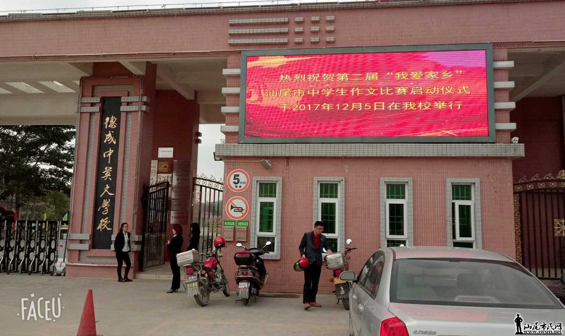 wechat_upload15124429375a260c39214b7