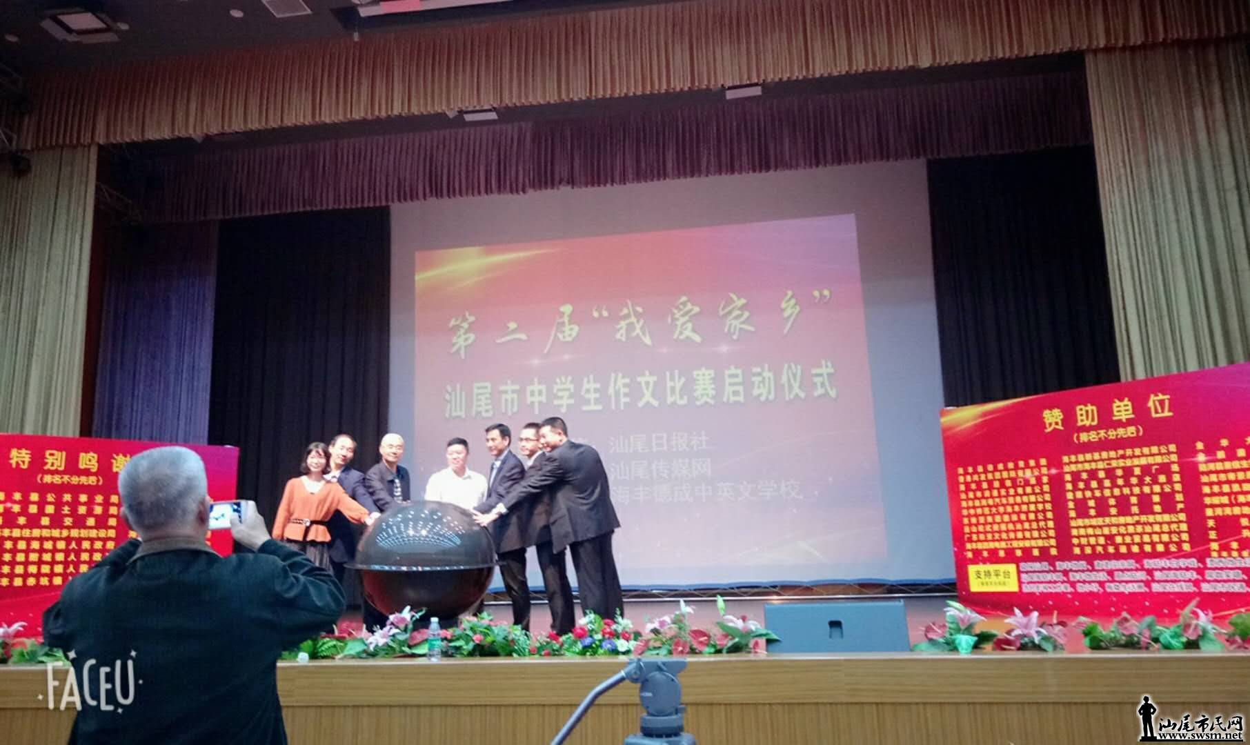 wechat_upload15124429385a260c3a85433