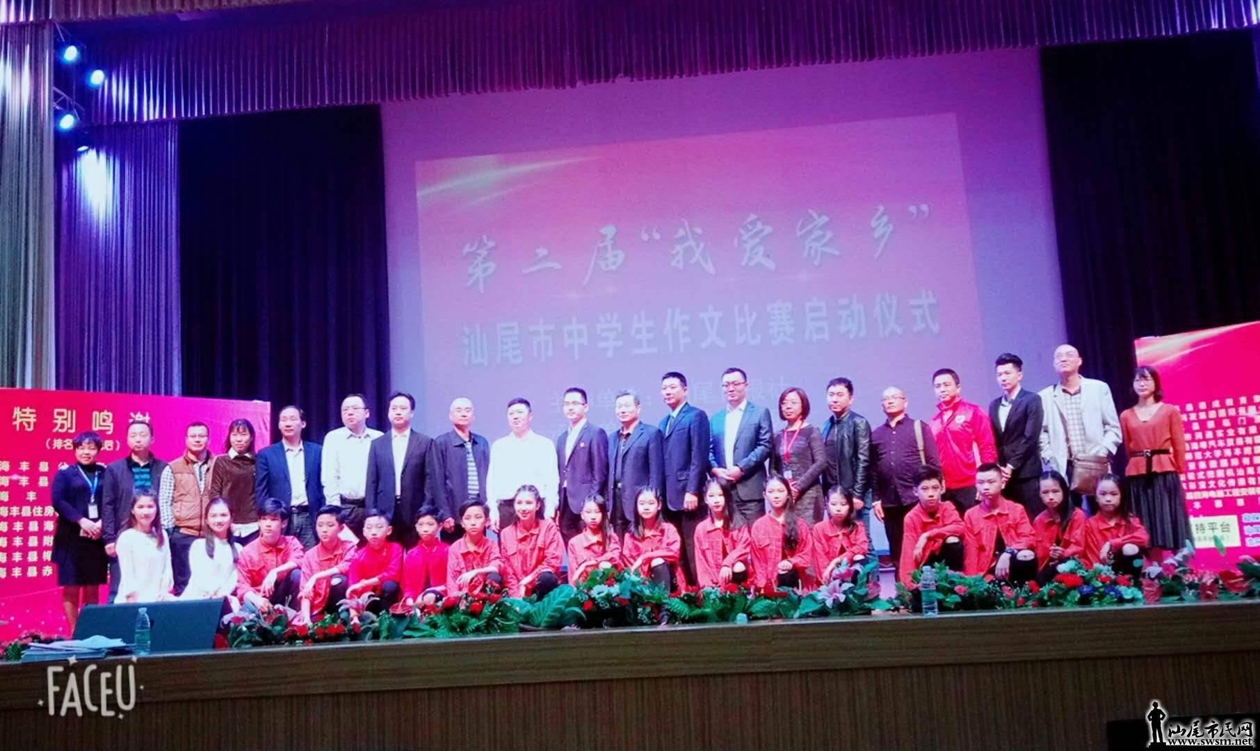 wechat_upload15124429415a260c3d8f65c