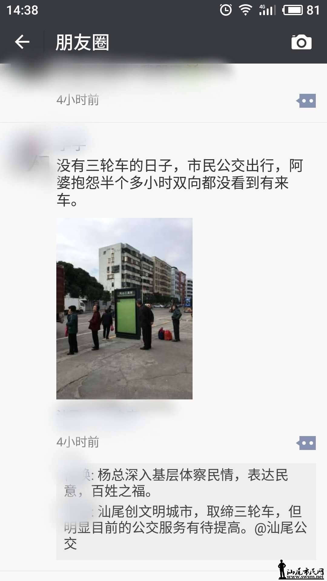 wechat_upload15170352255a6c1ed9cce24