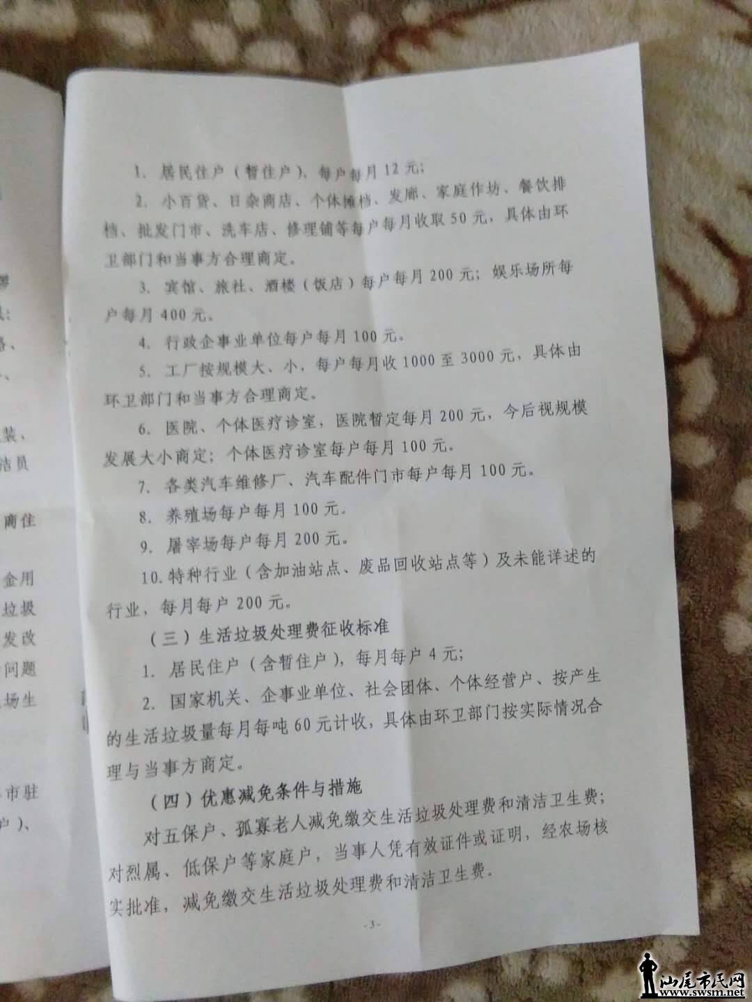 wechat_upload15170758785a6cbda6e7be0