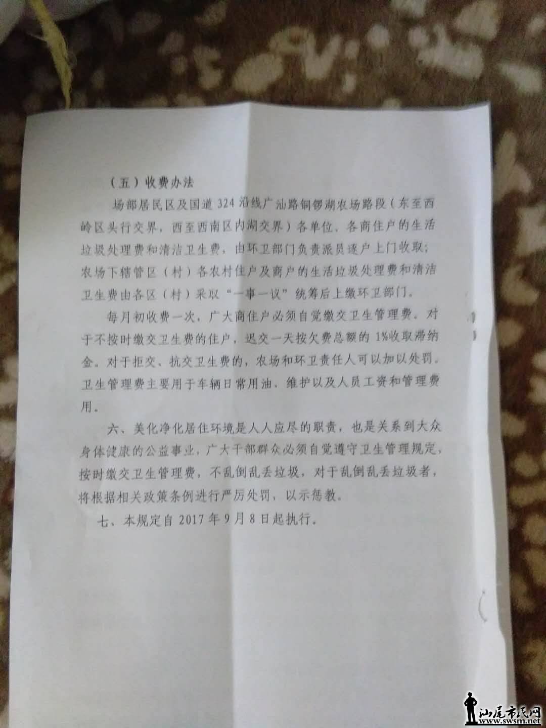 wechat_upload15170758795a6cbda76edb6