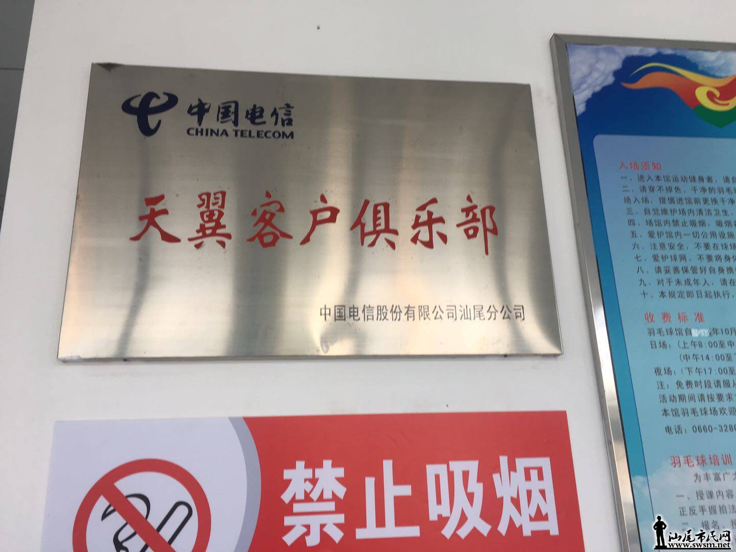 wechat_upload15187704405a8699082f6ff