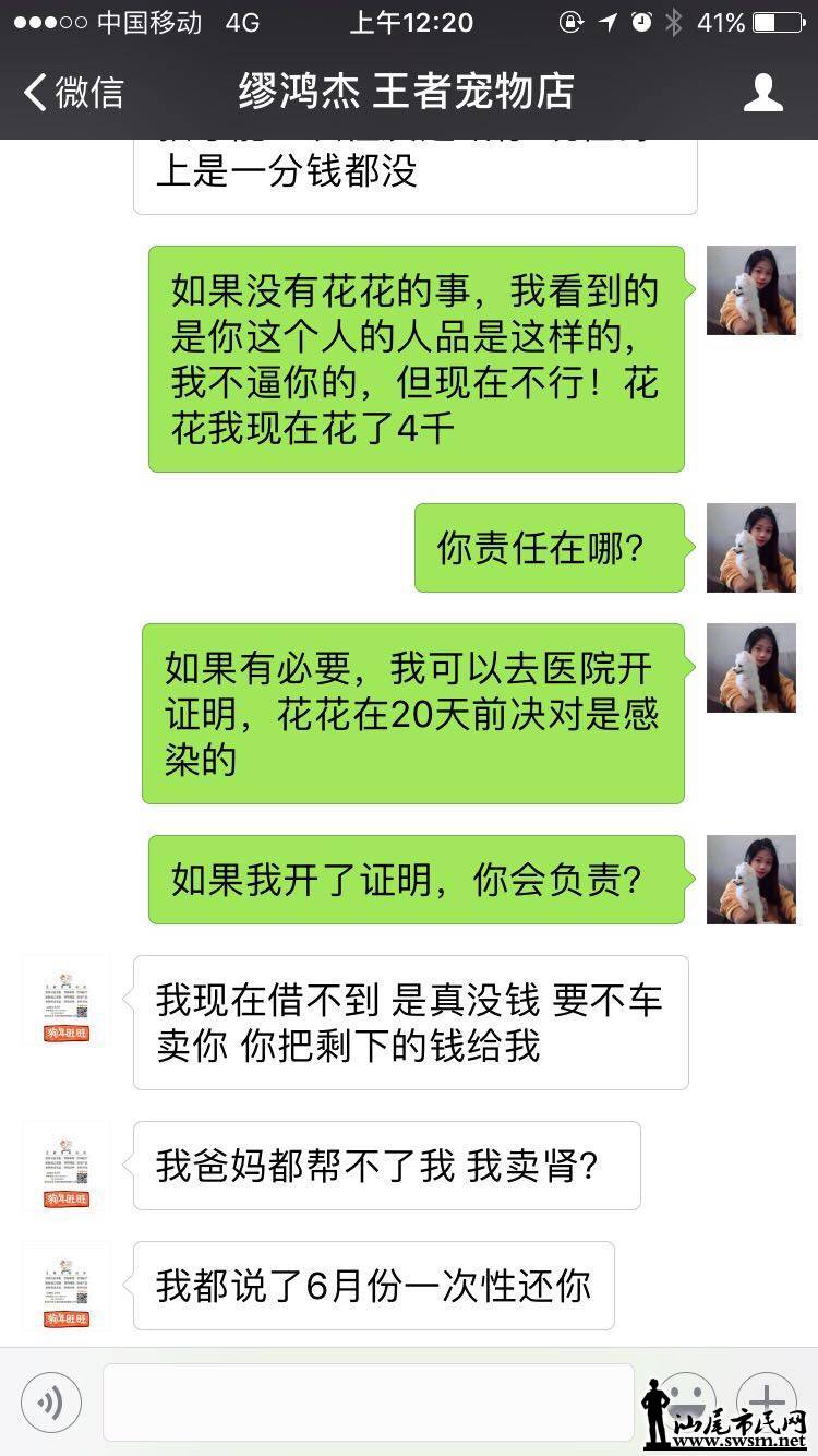 wechat_upload15224272335abe65618d854