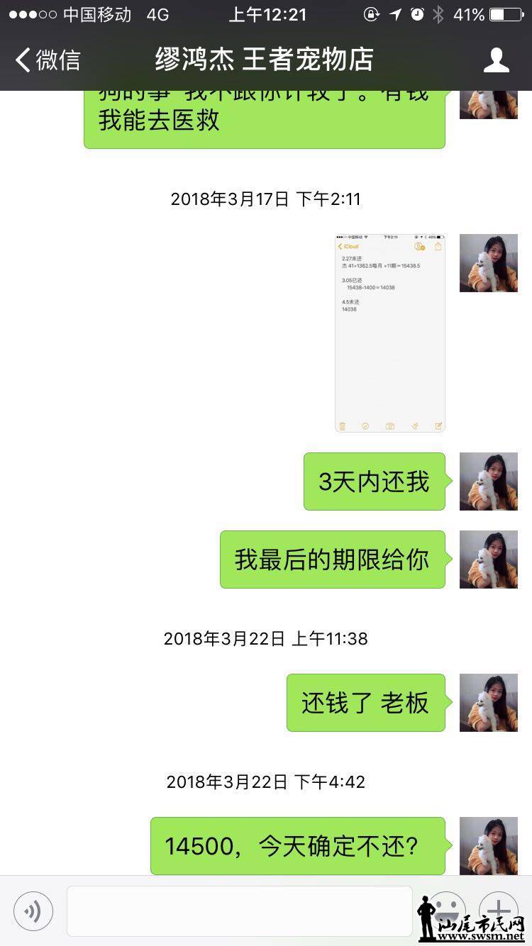 wechat_upload15224272345abe656225207