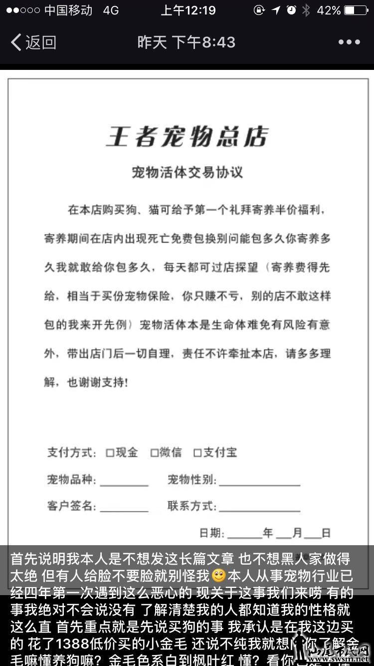 wechat_upload15224279985abe685e0e0dd