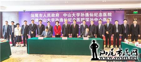 ���������ġ���ɽ��ѧ�����ɼ���ҽԺ��������ҽԺ�仧���� ��������ҽ��ҽѧ��������