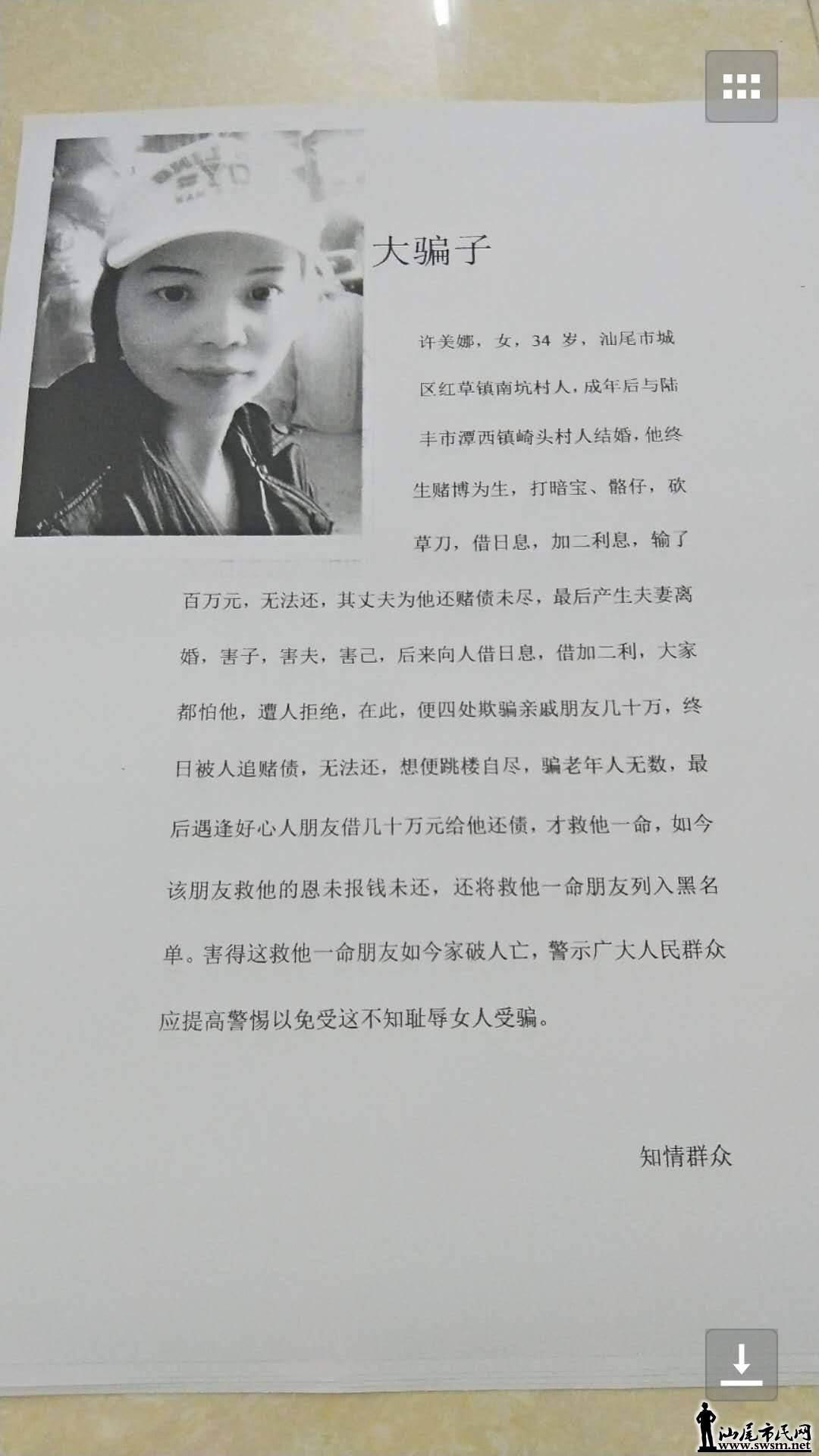 wechat_upload15233417955acc59e3c91a6