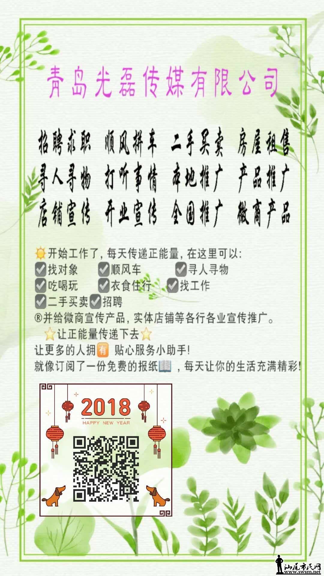 wechat_upload15244454615add3115a5a4e