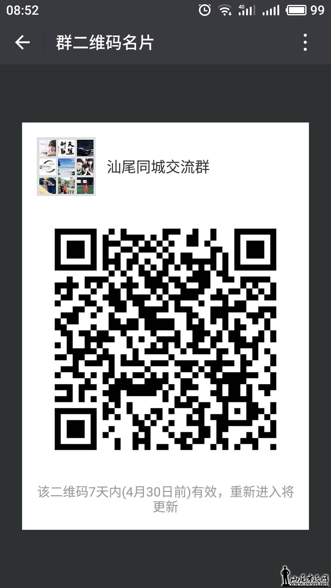 wechat_upload15244454625add311680c75