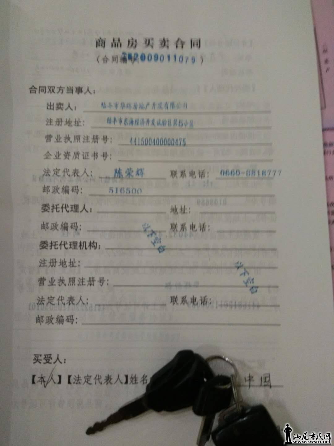 wechat_upload15247854885ae26150942ed