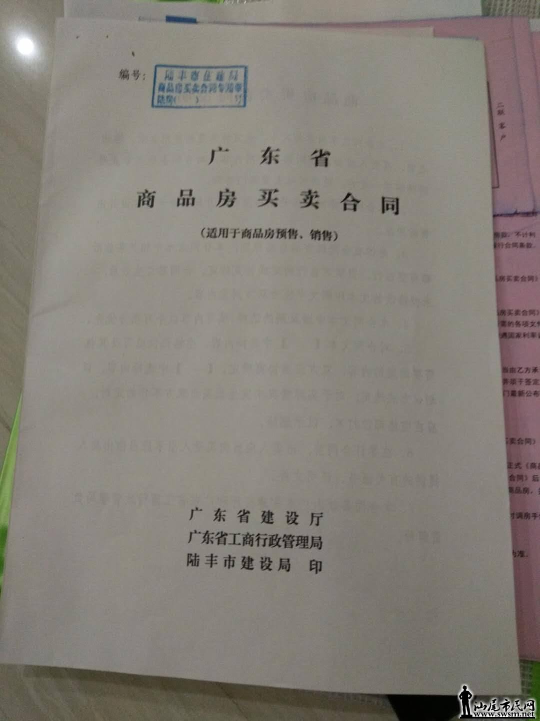 wechat_upload15247854885ae2615018fc4