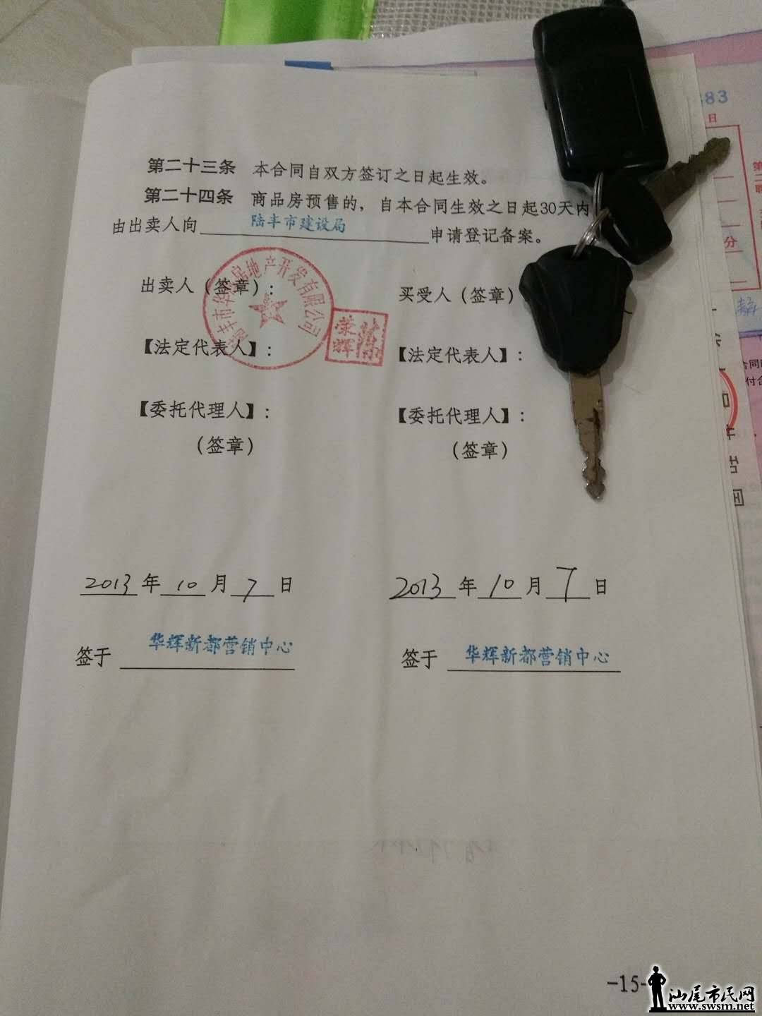 wechat_upload15247854895ae2615113066