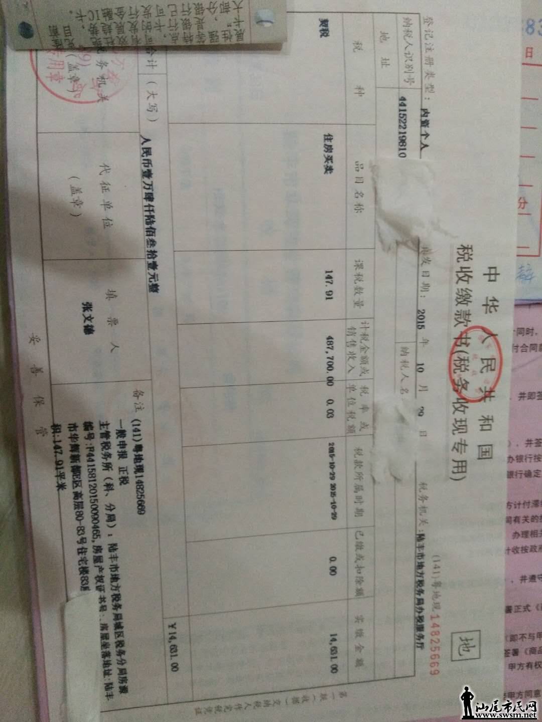 wechat_upload15247872785ae2684e9fce2