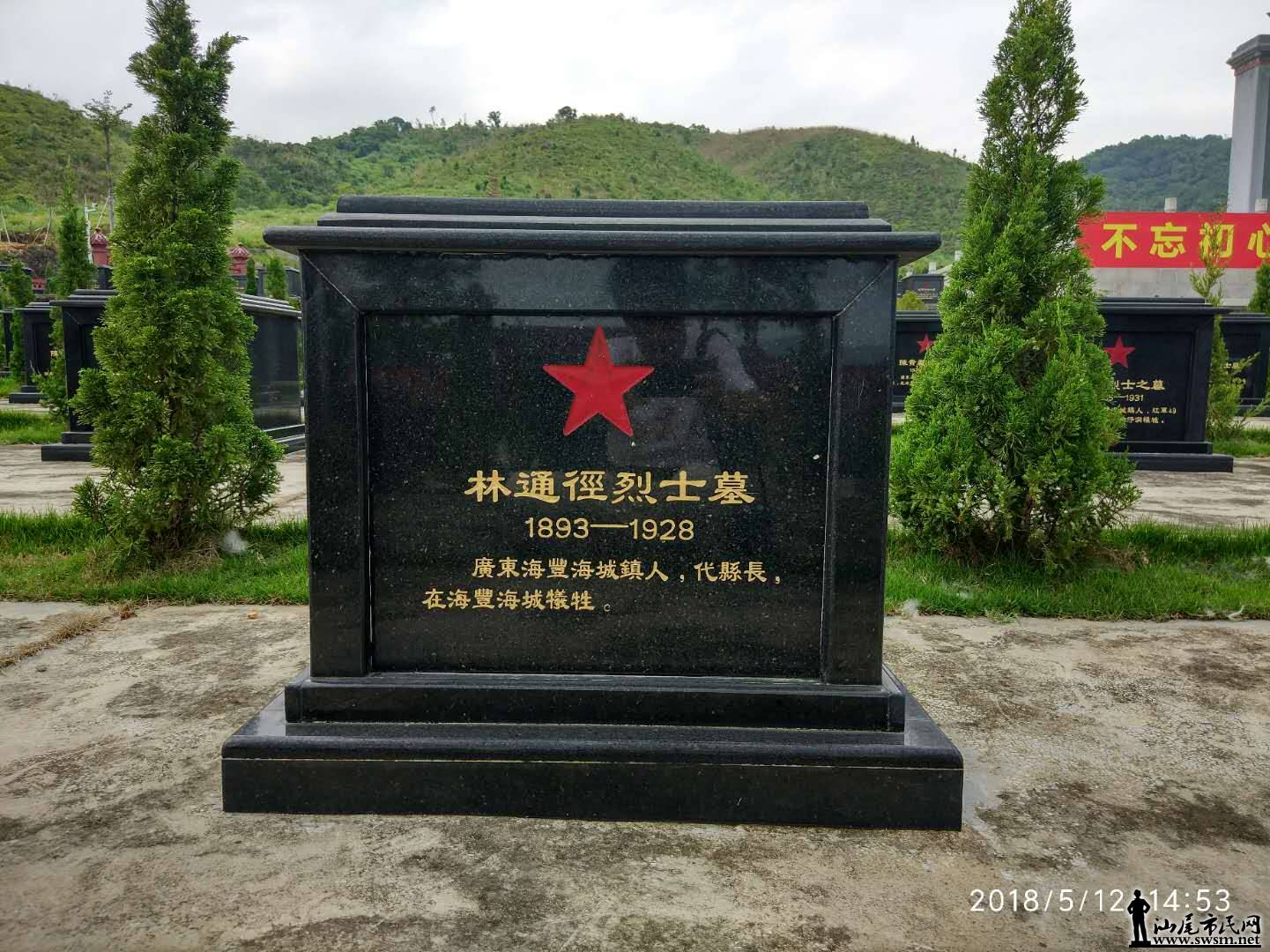 webwxgetmsgimg (18).jpg