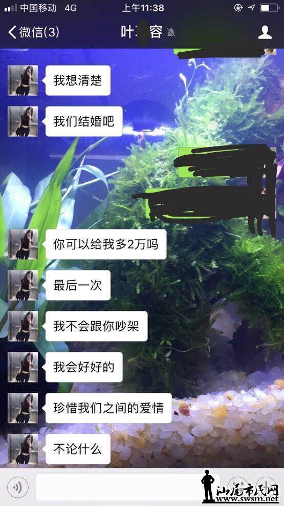 wechat_upload15262779585af92746b3a1b