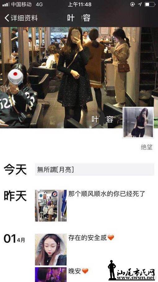 wechat_upload15262779595af927478d7d0