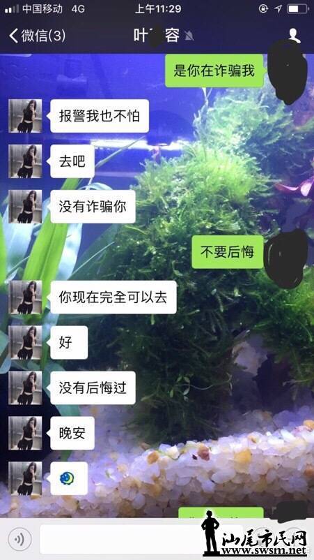 wechat_upload15262779605af92748902c0