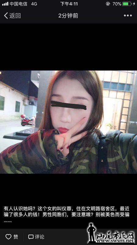 wechat_upload15262779615af927496f1c3