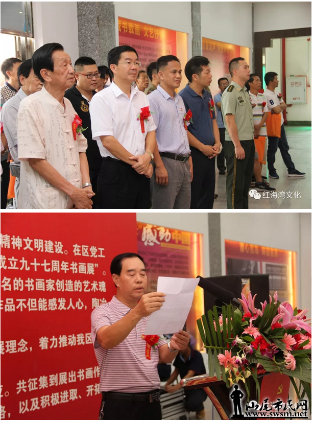 ��������������⣬�μ�ʹ����������--��ף�й�����������97����캣���黭չ