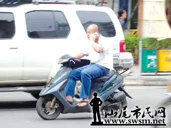 �������ֻ���Σ�������֪����