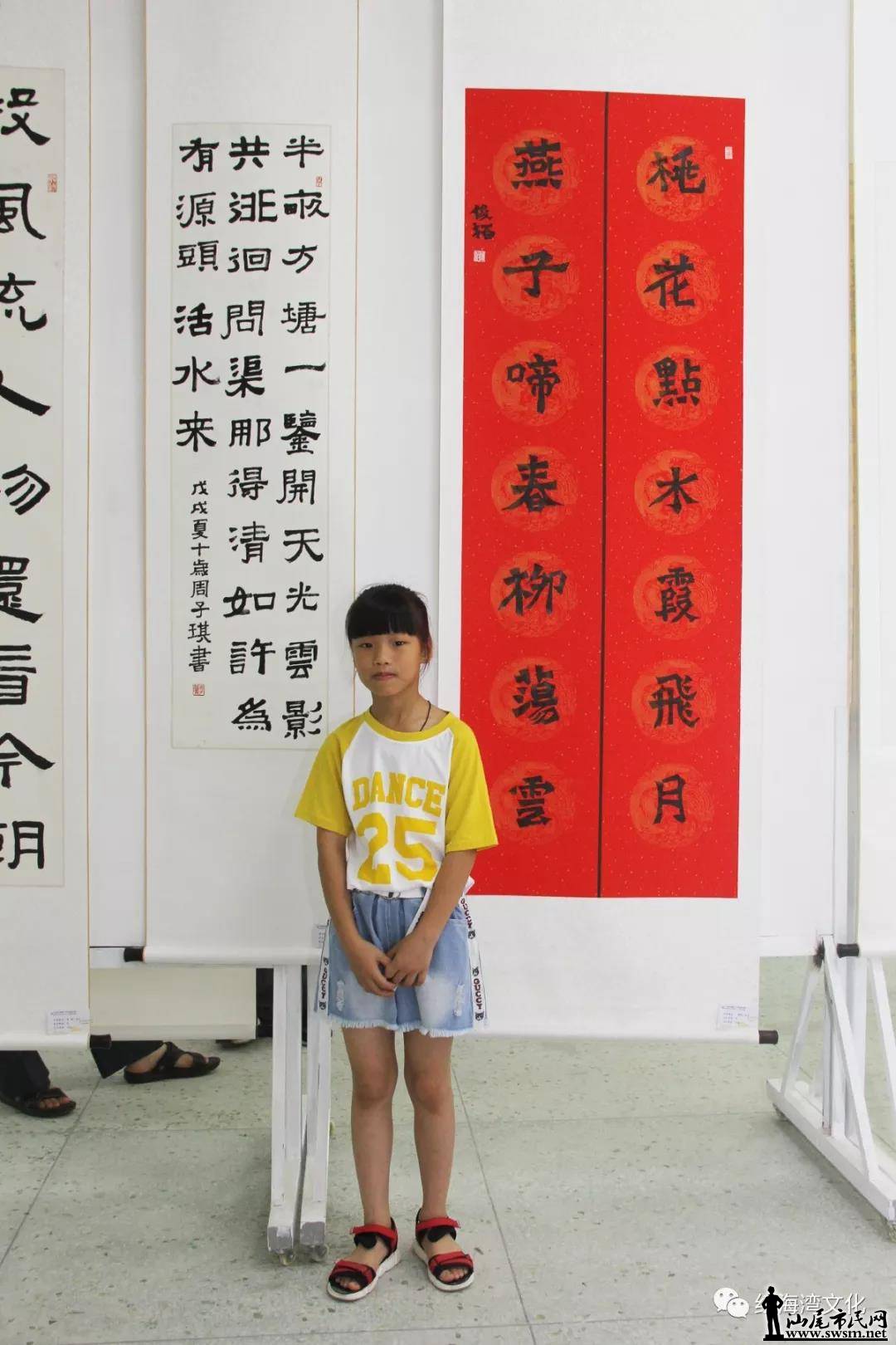 ��������������⣬�μ�ʹ����������--��ף�й�����������97����캣���黭չ