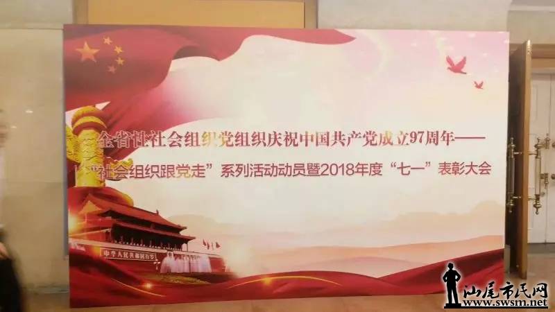 ��������Gʵҵ���޹�˾������־��ͬ־���������걻��Ϊ���㹲����Ա