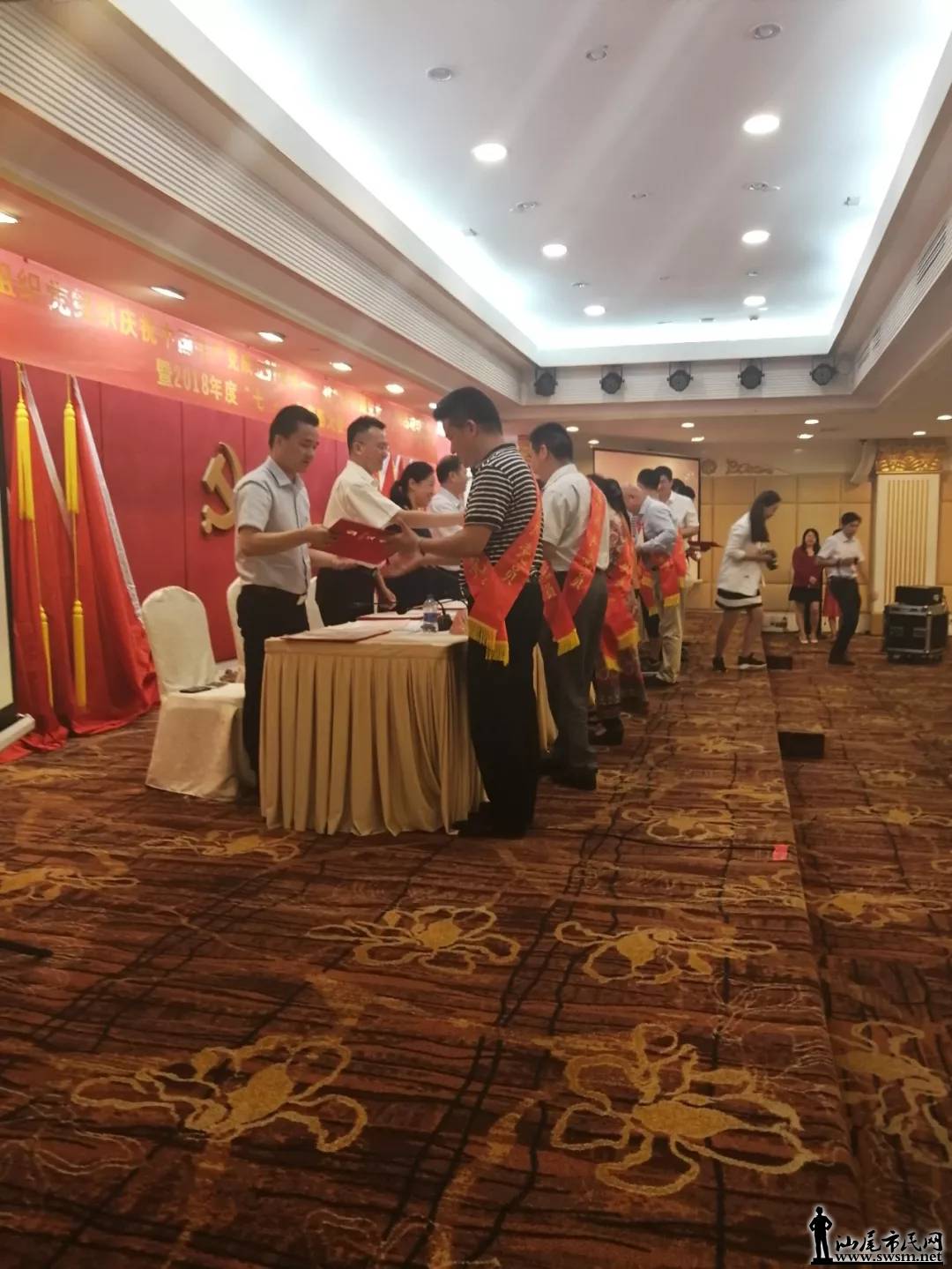 ��������Gʵҵ���޹�˾������־��ͬ־���������걻��Ϊ���㹲����Ա