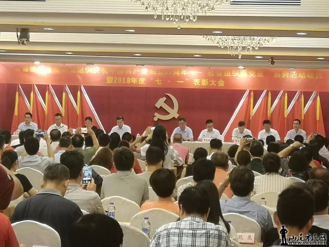 ��������Gʵҵ���޹�˾������־��ͬ־���������걻��Ϊ���㹲����Ա