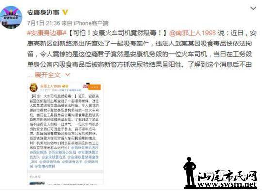 ����һ��˾���������� �������������ѱ�ǿ�ƽ䶾