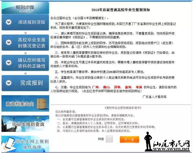 ��β�и�У��ҵ�����ϱ�����֪