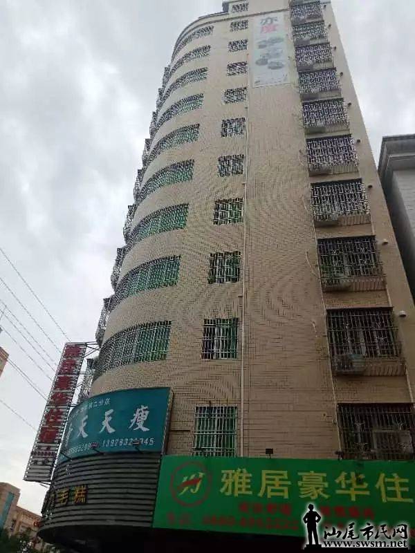 ���ж���������3����ⷿ��