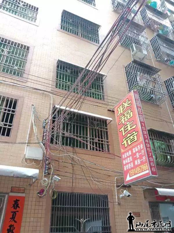 ���ж���������3����ⷿ��