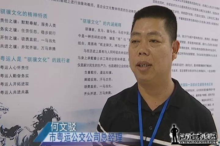 �н�ͨ���ţ���������������·ʾ�� ��Ⱥ�ڳ��и�����