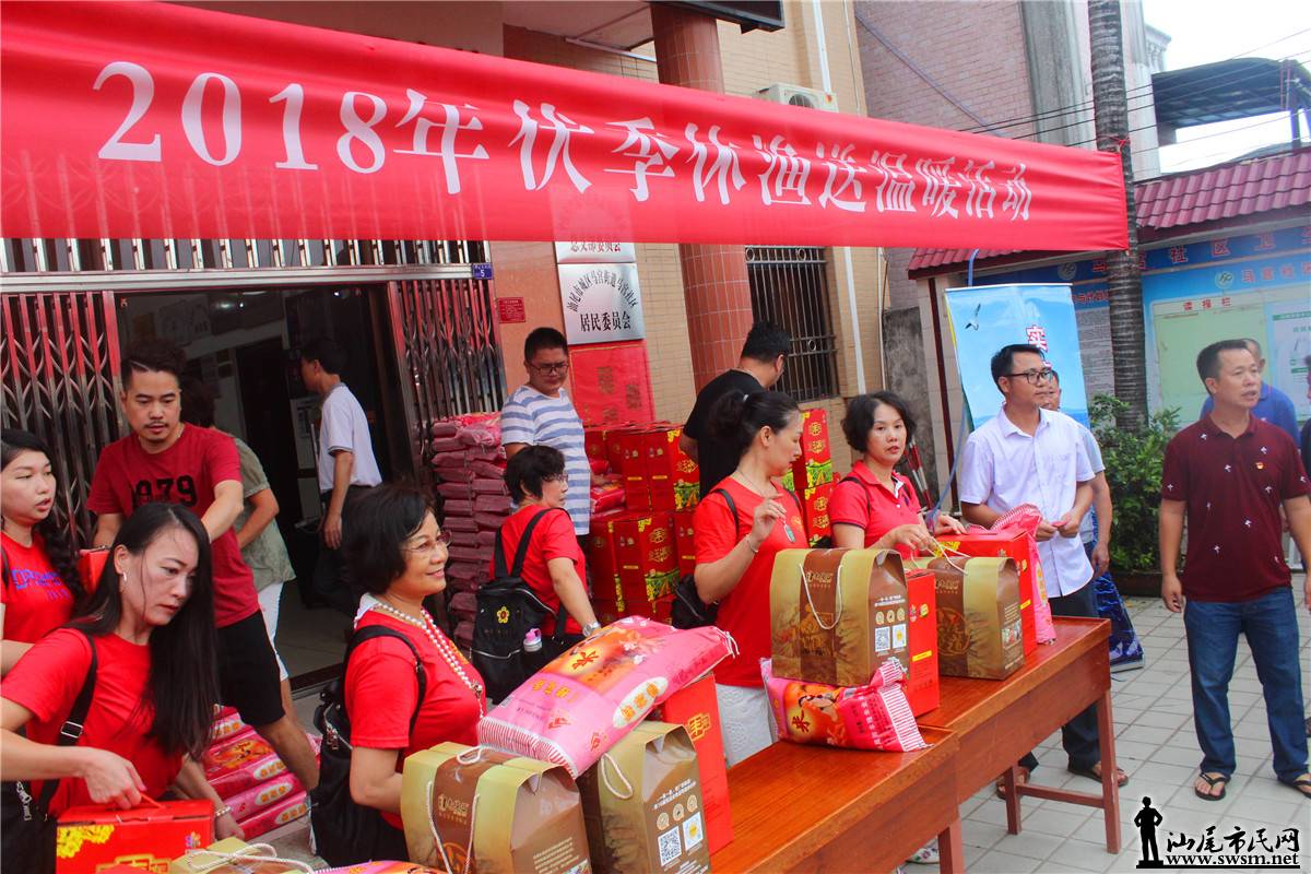 �к�������ҵЭ�Ḱ��������ʤ���з�����������ů�