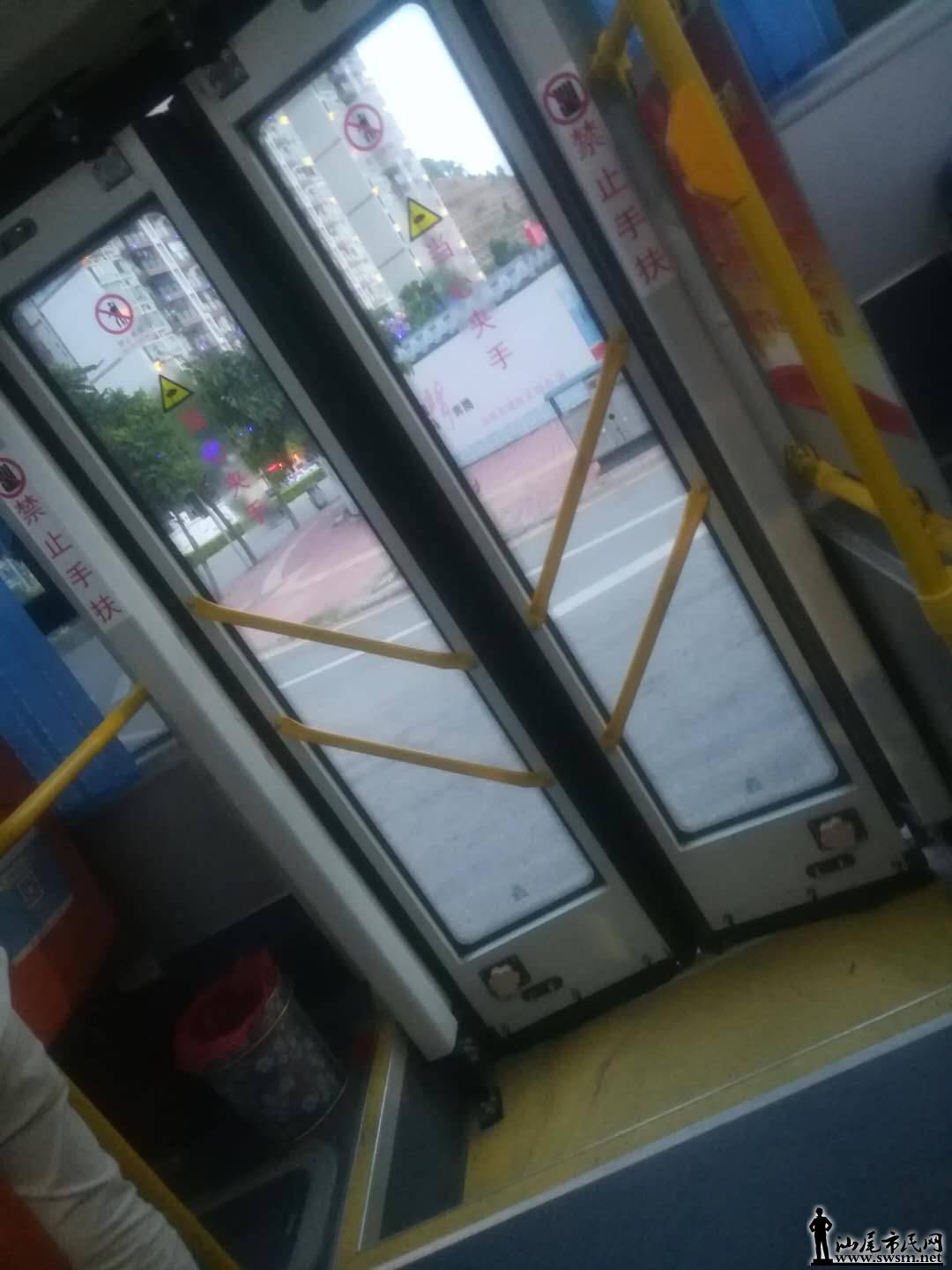 ע�⣡������ʻ���ڰ�ȫ����