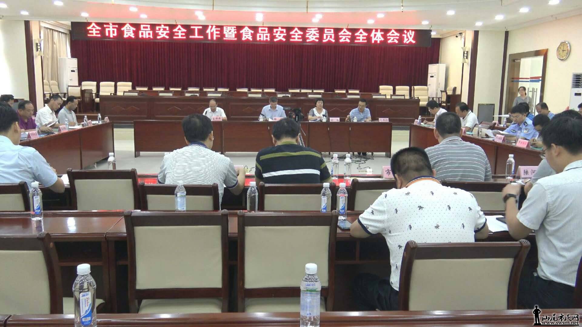 βٿ2018ȫʳƷȫʳƷȫίԱȫ