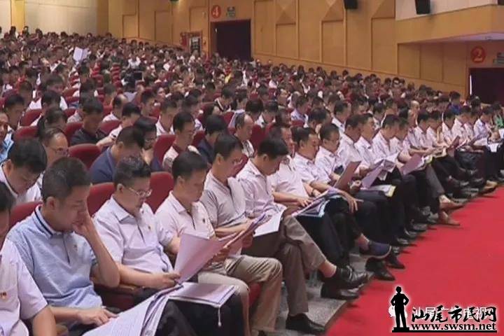 ȫ�м�ǿ���㵳��֯���蹤�������ٿ� ʯ����ǿ����ȫ���Ը��Ѹ�������֯����ø���...