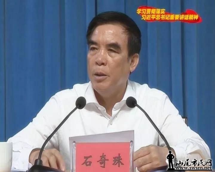 ȫ�м�ǿ���㵳��֯���蹤�������ٿ� ʯ����ǿ����ȫ���Ը��Ѹ�������֯����ø���...