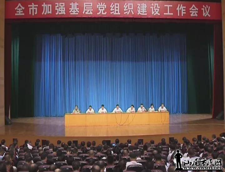 ȫ�м�ǿ���㵳��֯���蹤�������ٿ� ʯ����ǿ����ȫ���Ը��Ѹ�������֯����ø���...