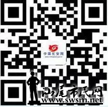 �����й��������ͻ��ˡ���ע�й�������΢�������ġ���������΢�Ź��ںŲ���ָ��