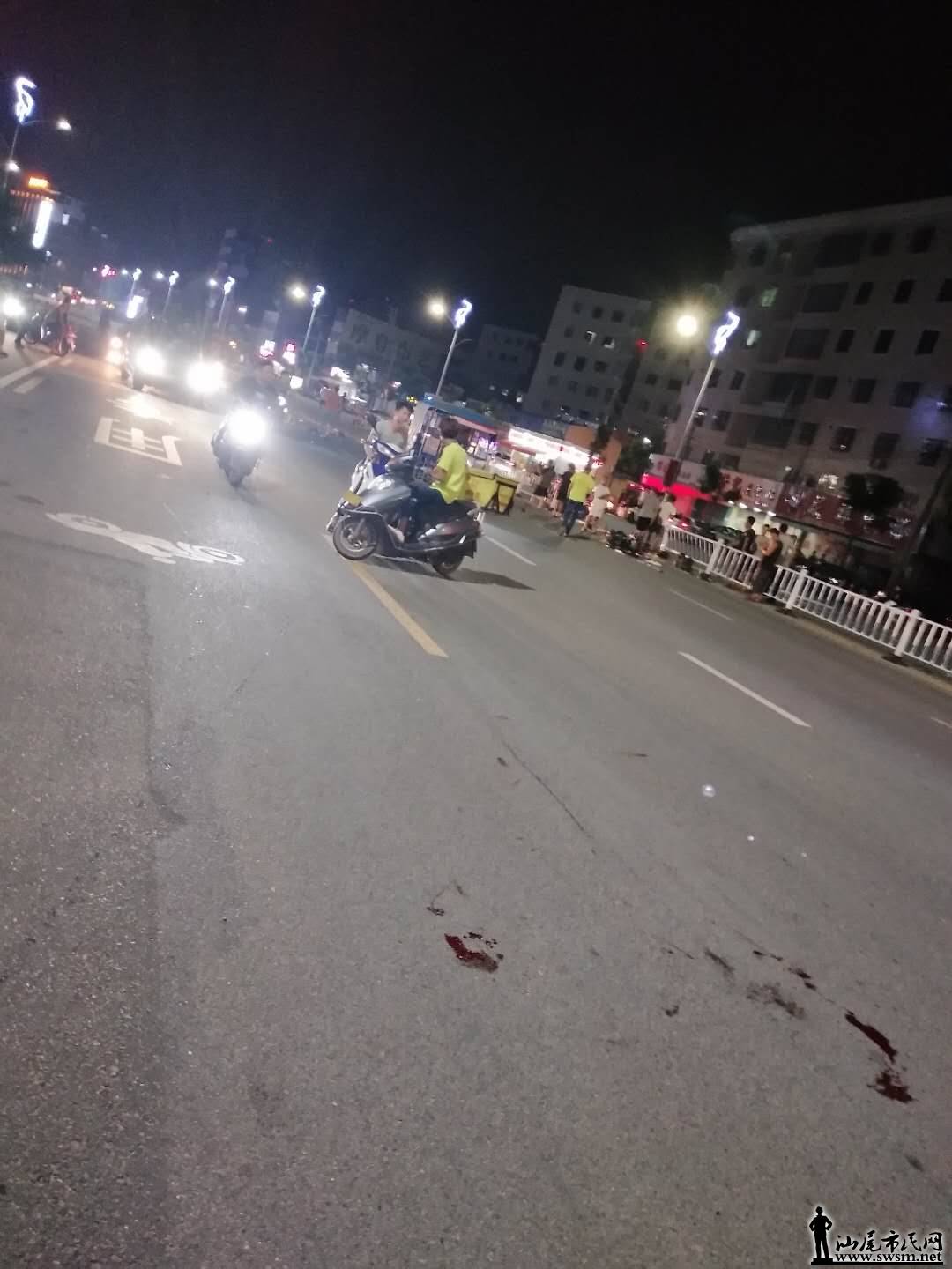 ��������������ײ��Ħ�г�˲�����Ƭ...