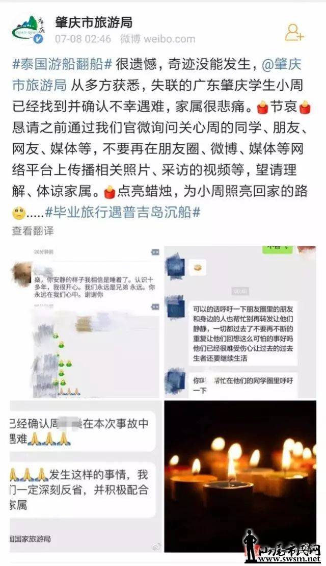 4����β����̩���ռ������ѣ������ѱ�����ǰ���ռ���...