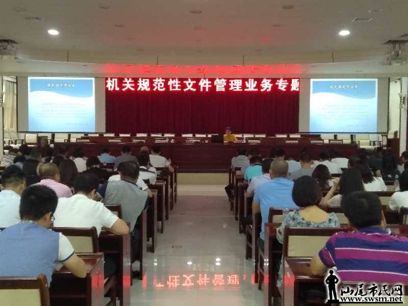 зƾ־ٰȫع淶ļҵרѵ